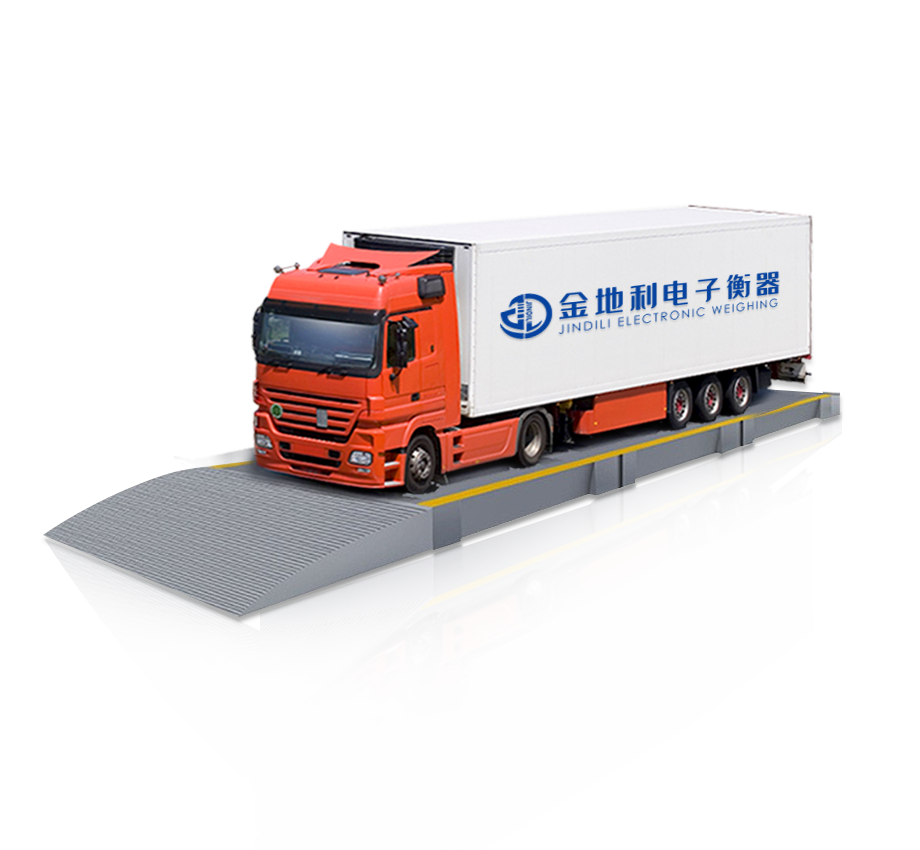 數(shù)字式汽車衡